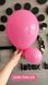 Balloon 12" Dark pink 035 (30 cm) 50 pcs, 100 шт., 12"/30см., Розовый, Круглий, Helium or air