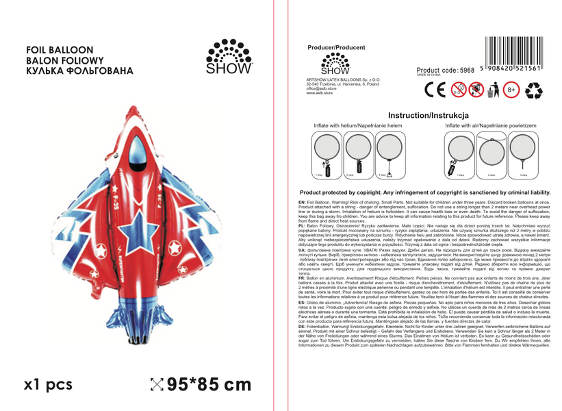 Фольгована кулька Літак винищувач червоний 95х85 см.(Китай) 21561 фото